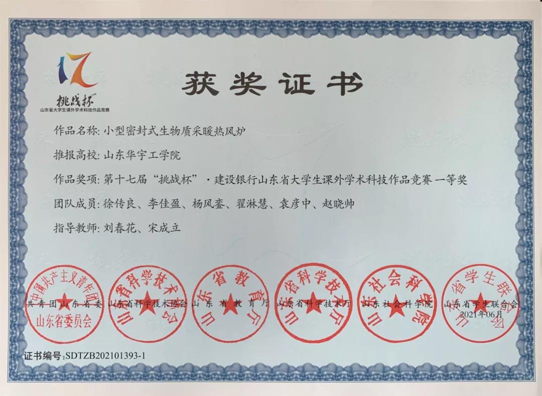 1635321070119063.jpg 微信图片_20211027155054.jpg