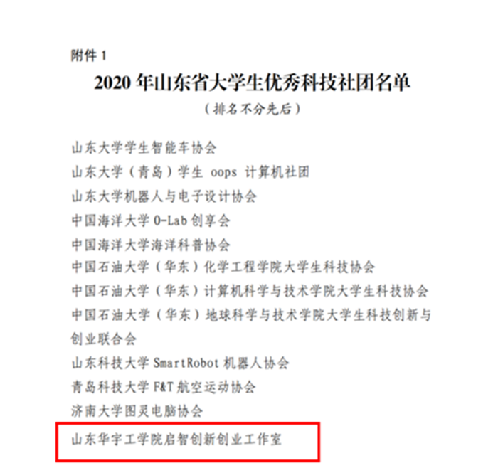 1595573418109909.png QQ图片20200724143921_副本.png