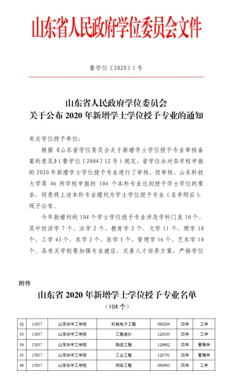 1591956904181271.png 火狐截图_2020-06-12T10-14-37.476Z.png