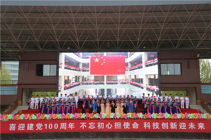 1618361211174039.jpg 7回首峥嵘百年路 青春献给党听.JPG