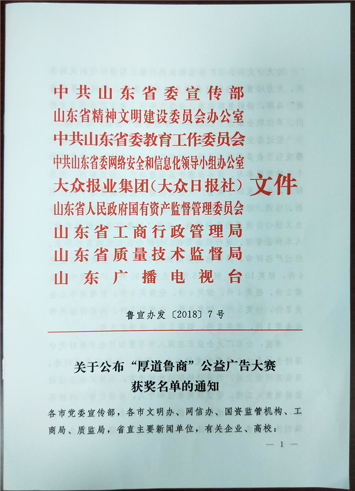 1570607385948751.jpg
