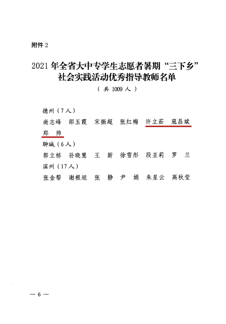 1645578002209620.png 图片3_副本.png