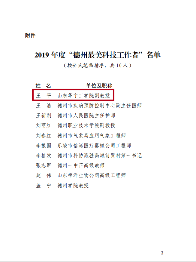 1566636792780800.png QQ图片20190824160257.png