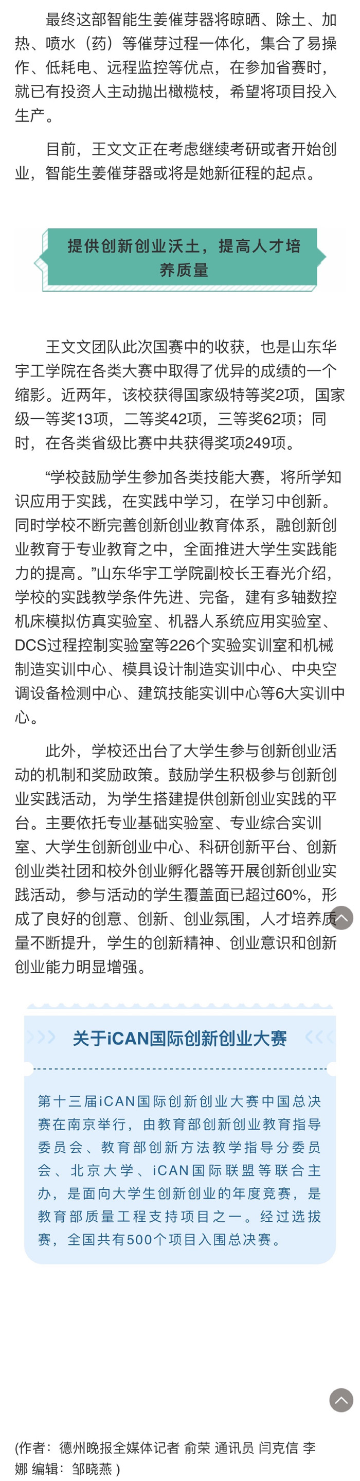 IMG_8680(20191202-083419)_副本.jpg
