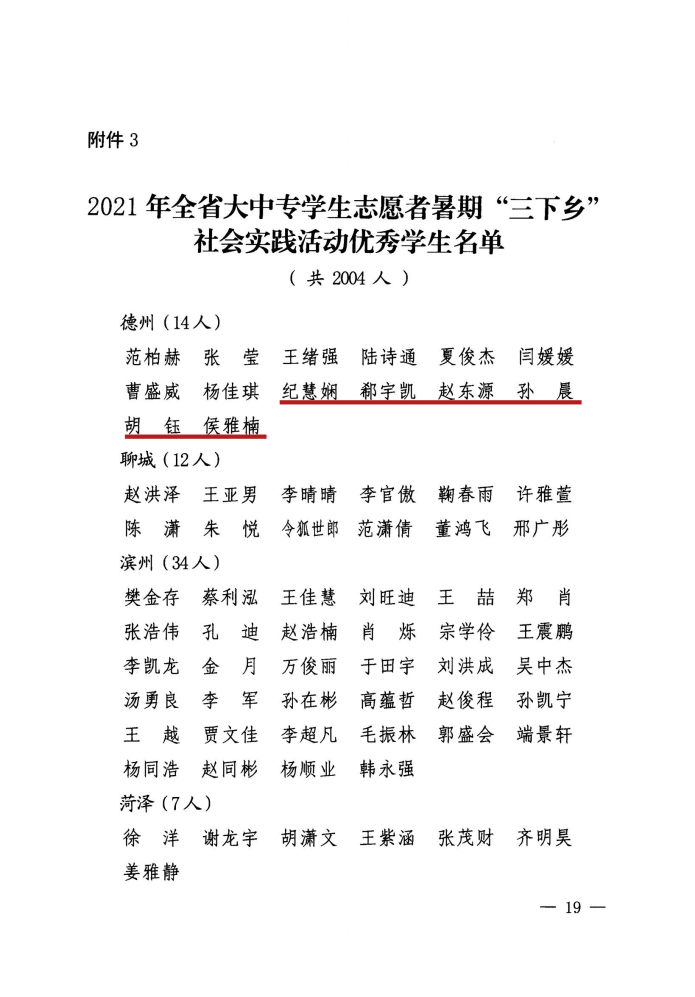 1645578011148585.png 图片4_副本.png