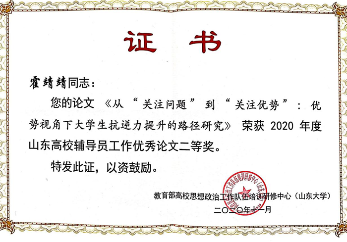 1605864387178271.png 图片2_副本.png