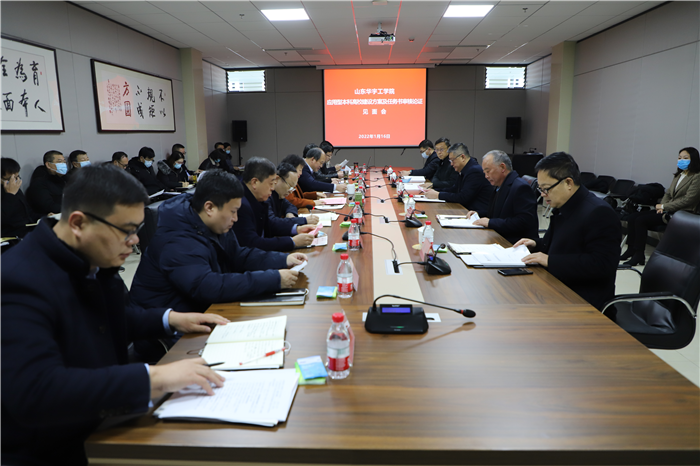 1642553255483351.png 图片1 审核论证专家见面会.png