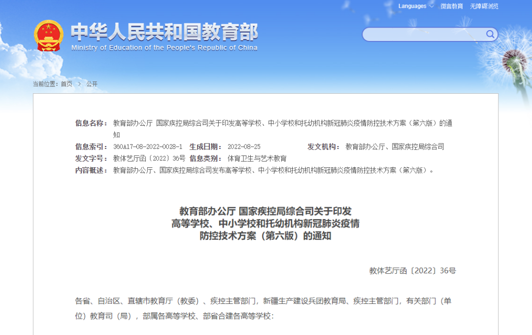 1661562345249954.png 微信图片_20220827090457.png