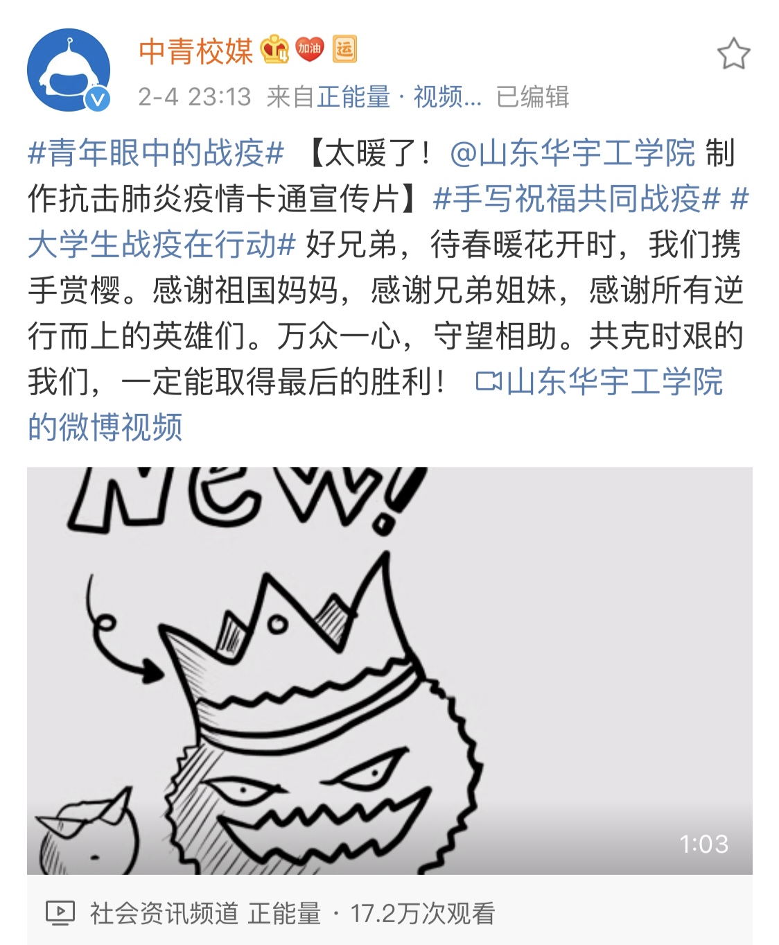65fe800f5b1a31c8bc5e7cd1c19cf23.jpg