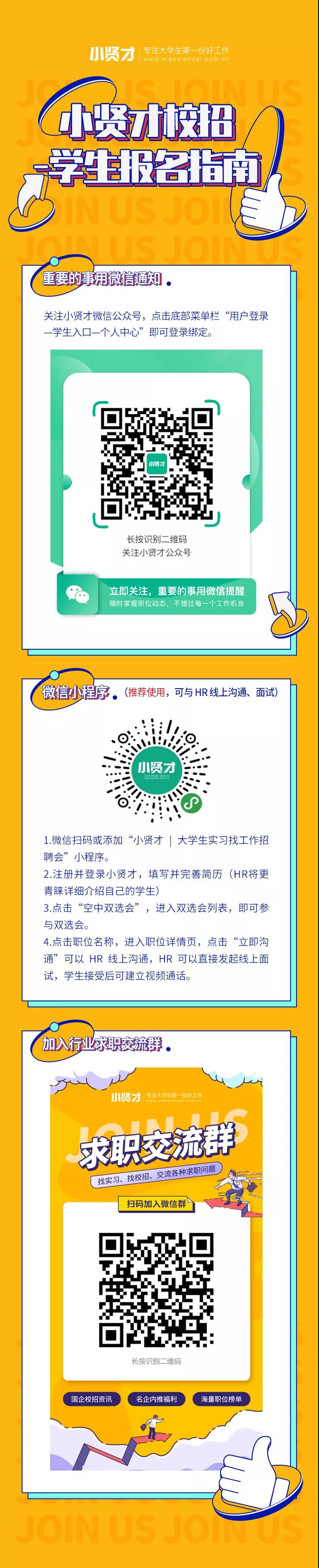 1638525163151413.jpg 微信图片_20211203175129.jpg
