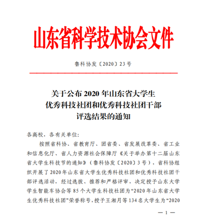 1595573385141955.png QQ图片20200724143908_副本.png