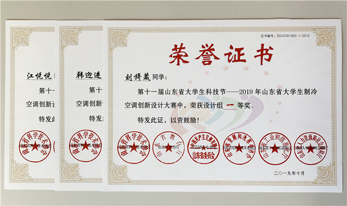 1572254473578201.jpg 微信图片_201910281703303_副本1.jpg