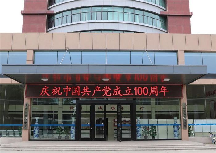 1625215835243343.jpg 微信图片_20210702164955.jpg