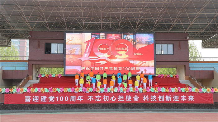 1618361195161962.jpg 1中国共产党百年赞歌.jpg