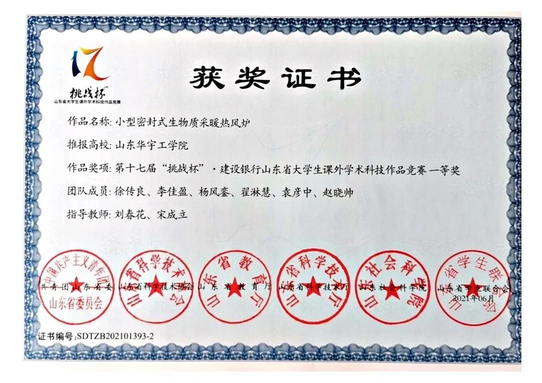 1636071455562437.jpg 微信图片_20211105081645.jpg